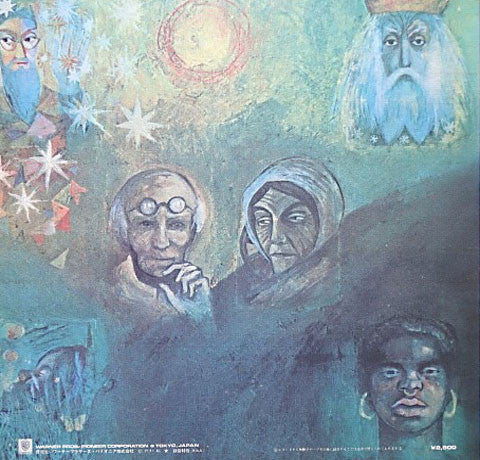 King Crimson - In The Wake Of Poseidon (Vinyl, LP, Album, Reissue)