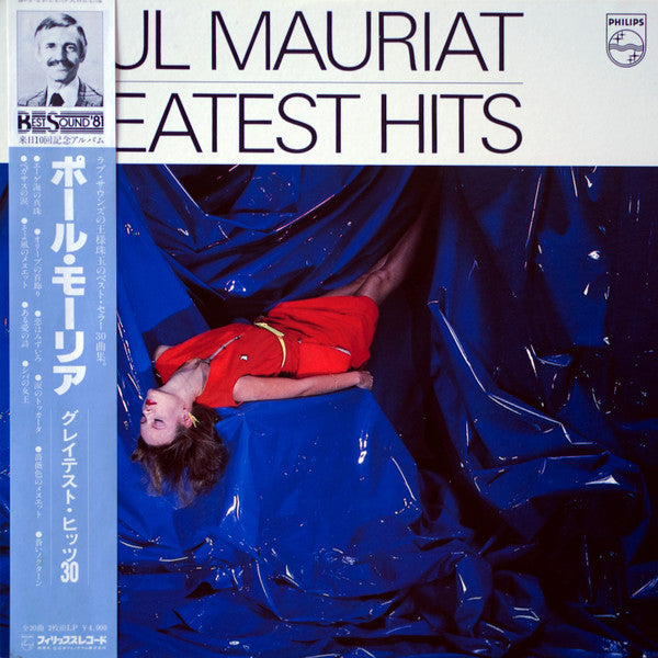 Paul Mauriat - Paul Mauriat Greatest Hits 30 (2xVinyl, LP, Compilation) Very Good (VG) / Very Good Plus (VG+)