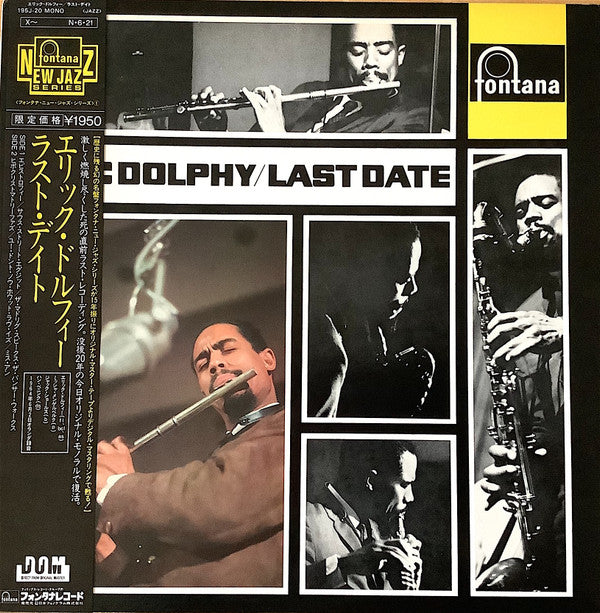 Eric Dolphy - Last Date (Vinyl, LP, Album, Reissue, Mono)