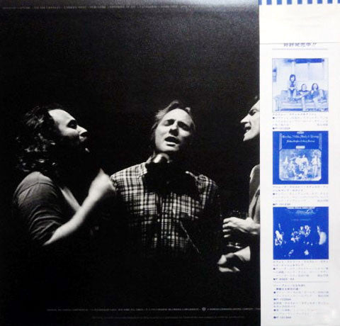 Crosby, Stills & Nash - CSN (Vinyl, LP, Album)