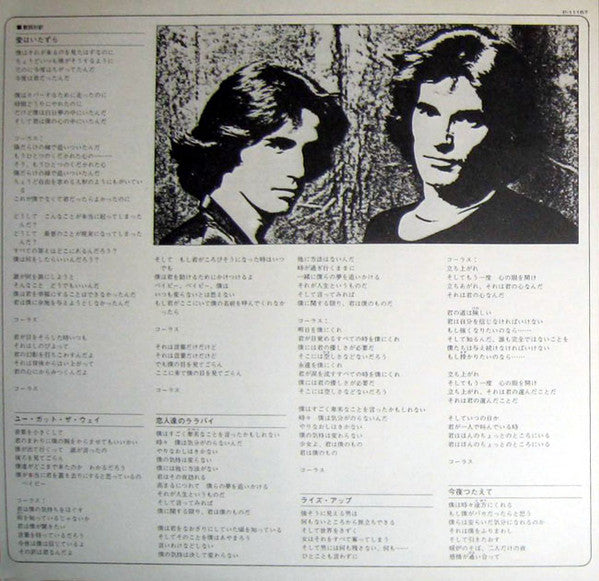 Alessi - Long Time Friends (Vinyl, LP, Album) Very Good (VG) / Very Good Plus (VG+)