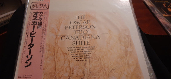 The Oscar Peterson Trio - Canadiana Suite (Vinyl, LP, Album, Stereo) Very Good Plus (VG+) / Very Good Plus (VG+)