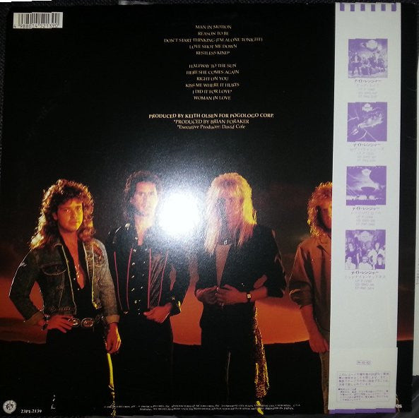 Night Ranger - Man In Motion (Vinyl, LP, Album) Near Mint (NM or M-) / Very Good (VG)