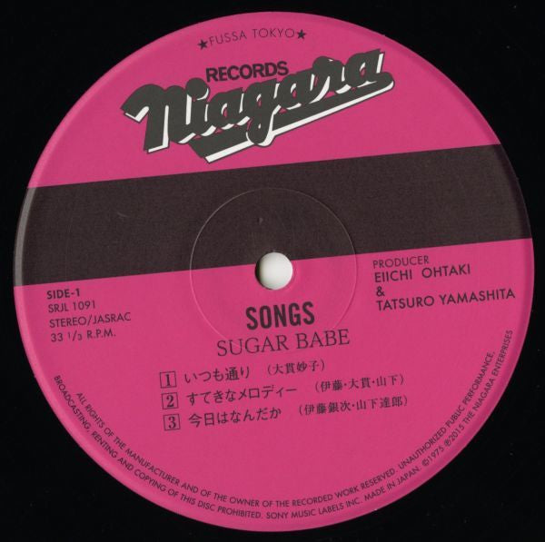 Sugar Babe - Songs (40th Anniversary Ultimate Edition) (2xVinyl, LP, Album, Limited Edition, Reissue, Remastered) Near Mint (NM or M-) / Near Mint (NM or M-)