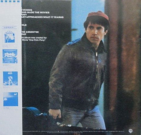 Paul Simon - One-Trick Pony (Vinyl, LP, Album)