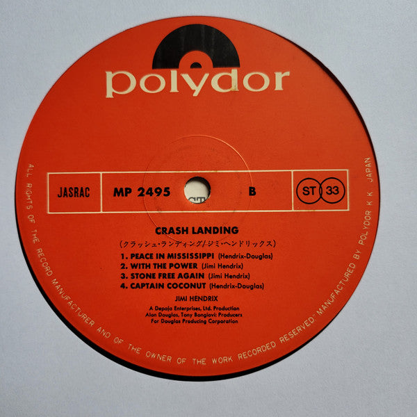 Jimi Hendrix - Crash Landing (Vinyl, LP, Album, Stereo)