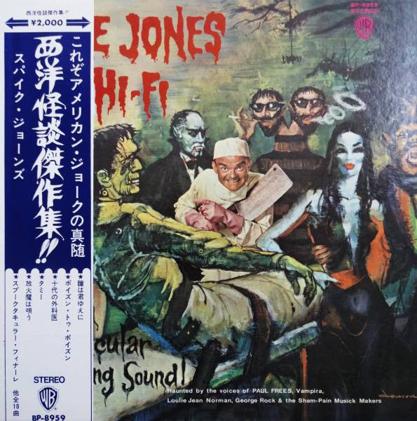 Spike Jones And The Band That Plays For Fun - Spike Jones In Hi-Fi ...