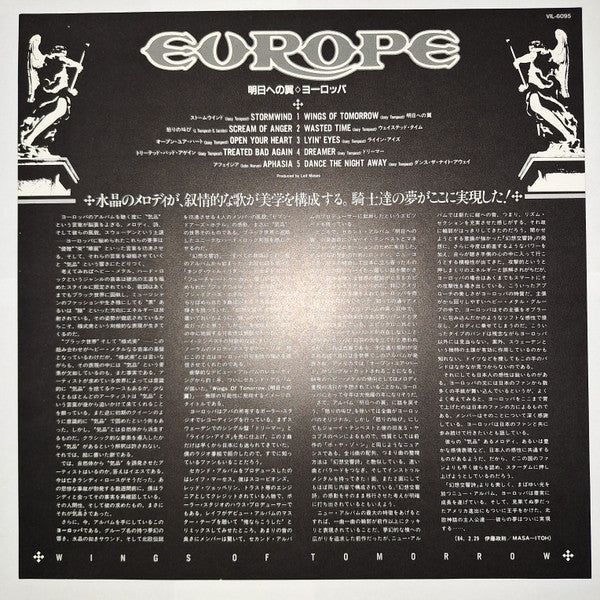 Europe (2) - Wings Of Tomorrow (Vinyl, LP, Album)