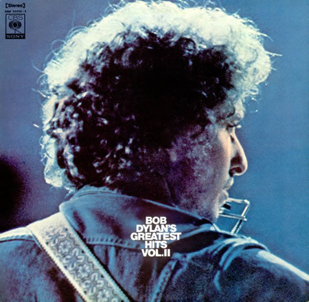 Bob Dylan - Bob Dylan's Greatest Hits Volume II (Vinyl, LP, Compila...