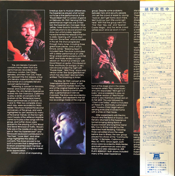 Jimi Hendrix - The Jimi Hendrix Concerts (Vinyl, LP, Compilation)