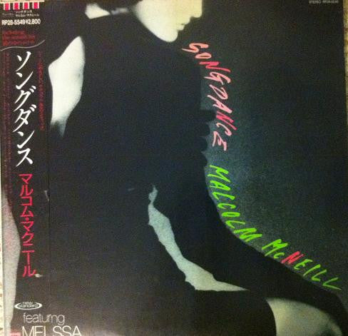Malcolm McNeill - Songdance (Vinyl, LP) Very Good (VG) / Very Good (VG)