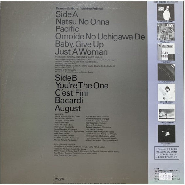 Fujimaru Yoshino - Romantic Guys (Vinyl, LP, Album) Very Good Plus (VG+) / Very Good Plus (VG+)