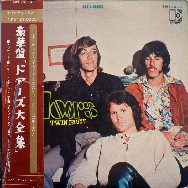 The Doors - Twin Deluxe (2xVinyl, LP, Compilation) Very Good Plus (VG+) / Very Good (VG)