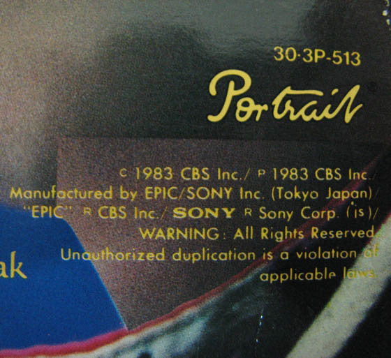 Cyndi Lauper - She's So Unusual (Vinyl, LP, Album, Reissue)