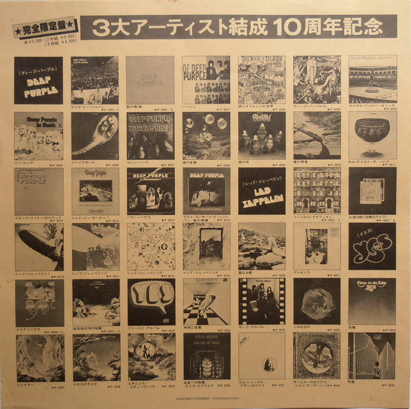 Deep Purple - Machine Head (Vinyl, LP, Album, Limited Edition, Reis...