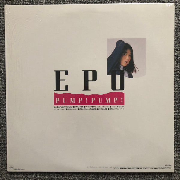 Epo (2) - Pump!Pump! (Vinyl, LP, Album) Very Good Plus (VG+) / Very Good Plus (VG+)