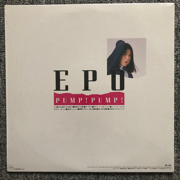 Epo (2) - Pump!Pump! (Vinyl, LP, Album)