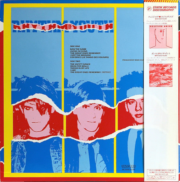 Men Without Hats - Rhythm Of Youth (Vinyl, LP)