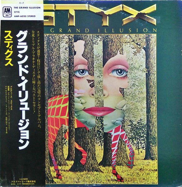 Styx - The Grand Illusion (Vinyl, LP, Album, Reissue) Very Good (VG) / Very Good (VG)