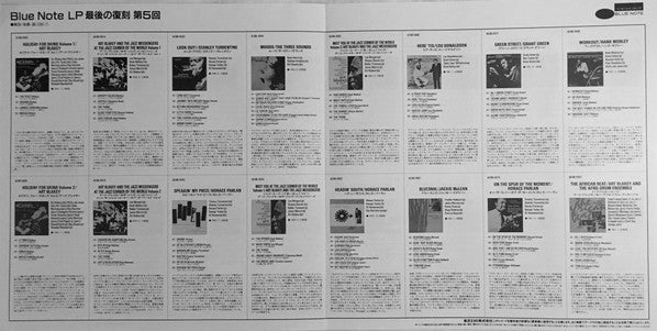 Art Blakey - Holiday For Skins Volume 1 (Vinyl, LP, Album, Limited Edition, Reissue, Stereo) Near Mint (NM or M-) / Near Mint (NM or M-)