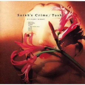 Toshifumi Hinata - Sarah's Crime (Vinyl, LP, Album) Very Good (VG) / Very Good (VG)