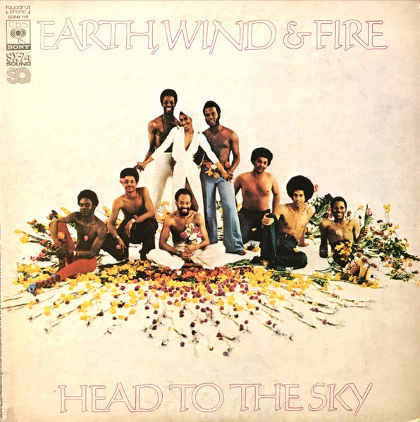 Earth, Wind & Fire - Head To The Sky (Vinyl, LP, Album, Quadraphonic) Near Mint (NM or M-) / Near Mint (NM or M-)