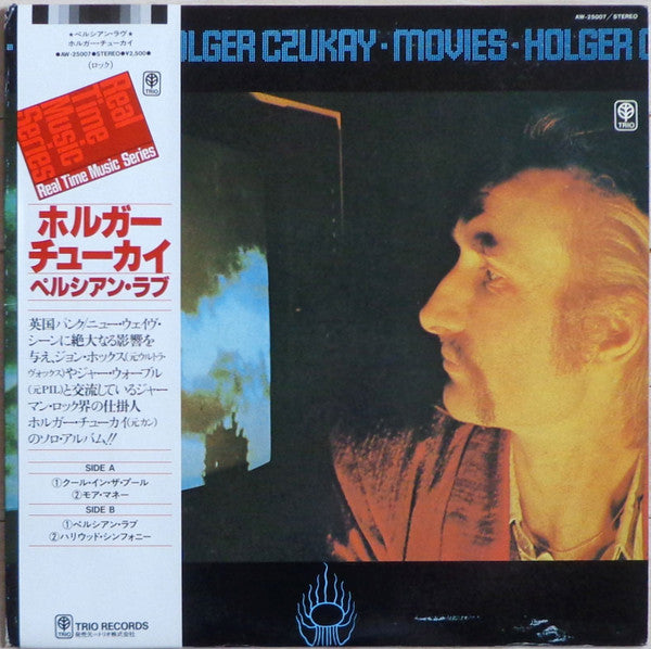 Holger Czukay - Movies (Vinyl, LP, Album, Reissue) Very Good Plus (VG+) / Very Good (VG)