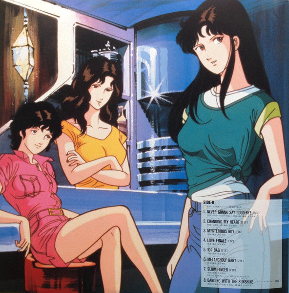 Kazuo Ohtani - Cat's Eye = キャッツ・アイ サウンド・トラック (Vinyl, LP, Album) Very Good Plus (VG+) / Very Good Plus (VG+)