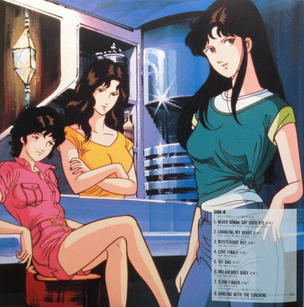 Kazuo Ohtani - Cat's Eye = キャッツ・アイ サウンド・トラック (Vinyl, LP, Album)