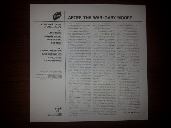 Gary Moore - After The War (Vinyl, LP, Album, Stereo) Very Good Plus (VG+) / Very Good (VG)