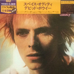 David Bowie - Space Oddity (Vinyl, LP, Album, Limited Edition, Reis...