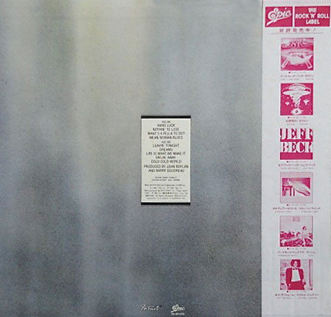 Barry Goudreau - Barry Goudreau (Vinyl, LP, Album) Very Good Plus (VG+) / Very Good (VG)