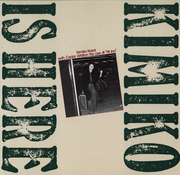 Kimiko Kasai - Kimiko Is Here (Vinyl, LP, Album, Stereo) Very Good Plus (VG+) / Very Good (VG)