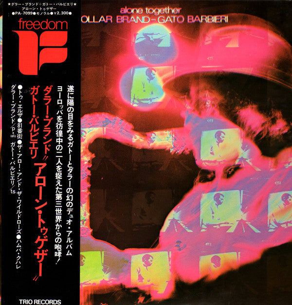 Dollar Brand - Alone Together (Vinyl, LP, Album, Reissue, Mono) Very Good Plus (VG+) / Very Good Plus (VG+)