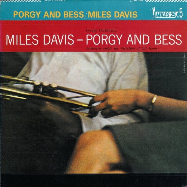 Miles Davis - Porgy And Bess (Vinyl, LP, Album, Reissue, Stereo)