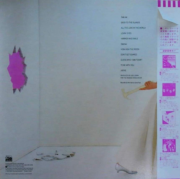 Janis Siegel - Experiment In White (Vinyl, LP, Album, Stereo) Very Good Plus (VG+) / Very Good Plus (VG+)