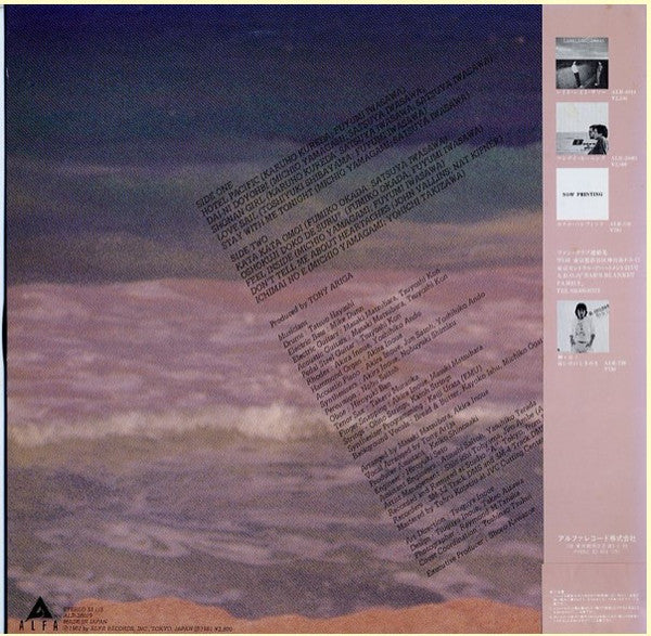 Bread & Butter (4) - Pacific (Vinyl, LP, Album, Stereo)