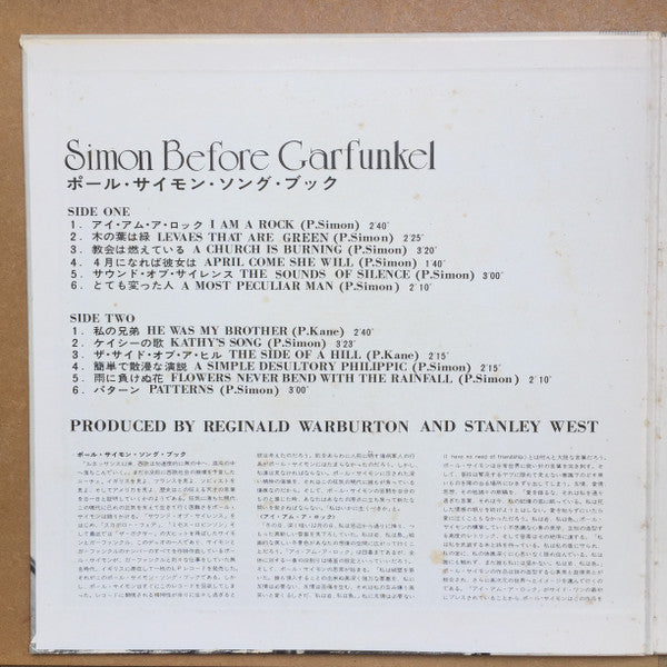 Paul Simon - Simon Before Garfunkel (Recorded In 1964) (Vinyl, LP, ...