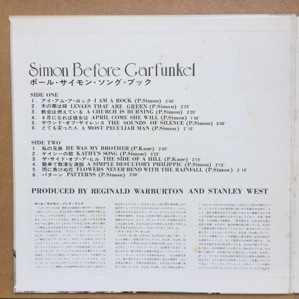 Paul Simon - Simon Before Garfunkel (Recorded In 1964) (Vinyl, LP, Mono) Very Good (VG) / Very Good (VG)