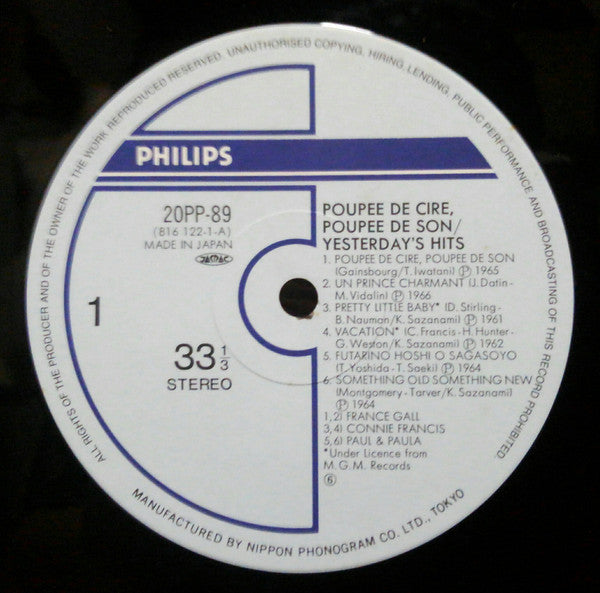 Various - Poupée De Cire, Poupée De Son / Yesterday's Hits (Vinyl, LP, Compilation, Stereo) Very Good Plus (VG+) / Very Good (VG)