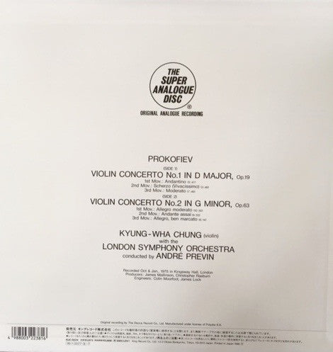 Sergei Prokofiev - Violin Concertos Nos. 1 & 2 (Vinyl, LP, Stereo) Very Good Plus (VG+) / Very Good Plus (VG+)