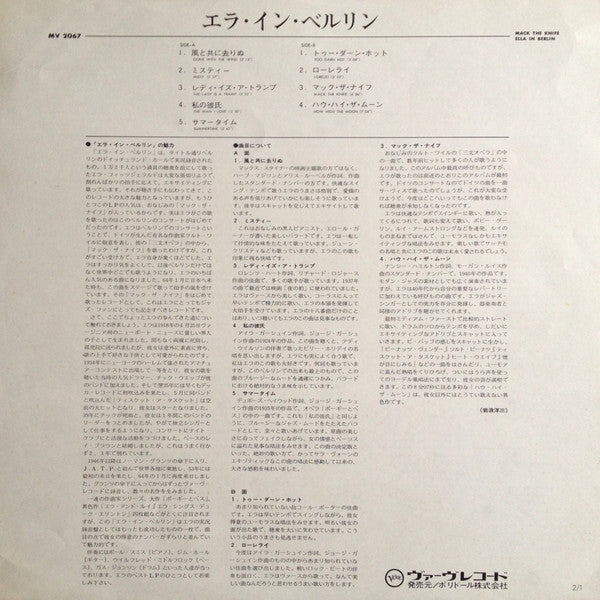 Ella Fitzgerald - Mack The Knife - Ella In Berlin (Vinyl, LP, Album...