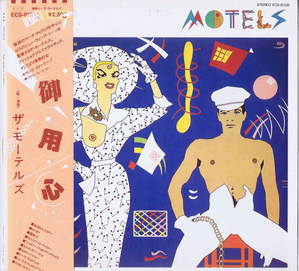 The Motels - Careful (Vinyl, LP, Album)