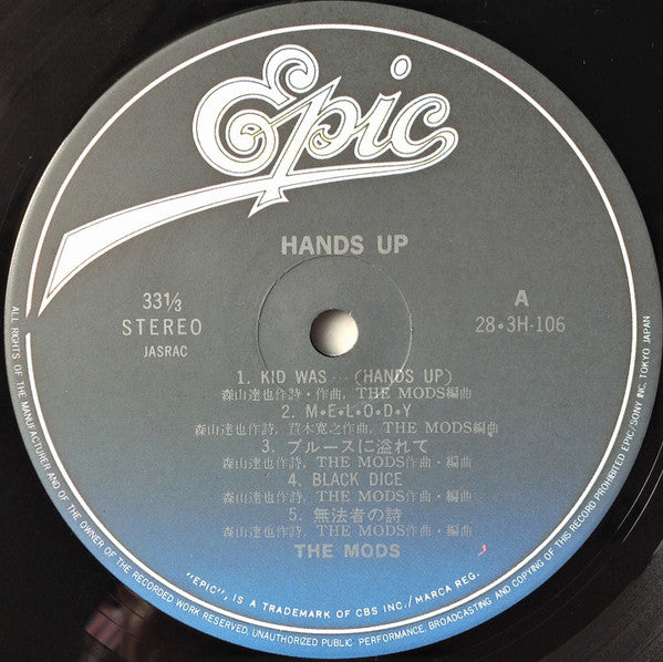 The Mods - Hands Up (Vinyl, LP, Album) Near Mint (NM or M-) / Very Good Plus (VG+)