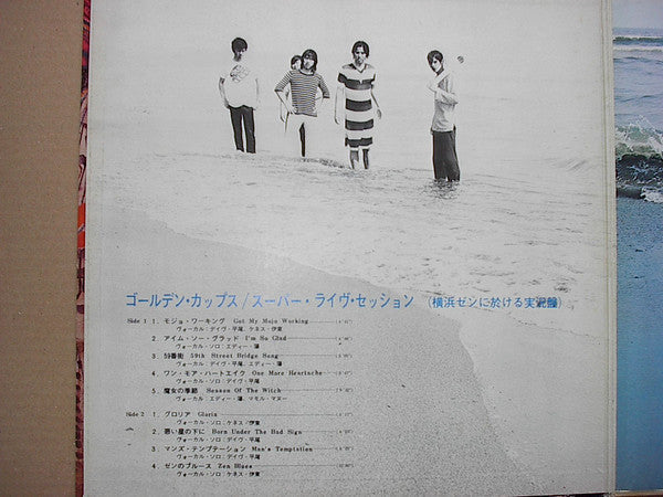 The Golden Cups - Super Live Session (Vinyl, LP, Album, Promo) Very Good Plus (VG+) / Very Good Plus (VG+)