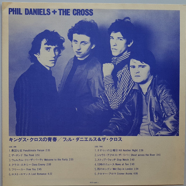 Phil Daniels + The Cross - Phil Daniels + The Cross (Vinyl, LP, Album, Promo) Near Mint (NM or M-) / Very Good Plus (VG+)