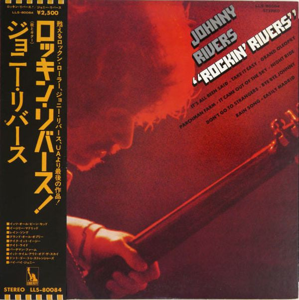 Johnny Rivers - Rockin' Rivers (Vinyl, LP, Album, Promo) Very Good Plus (VG+) / Very Good Plus (VG+)