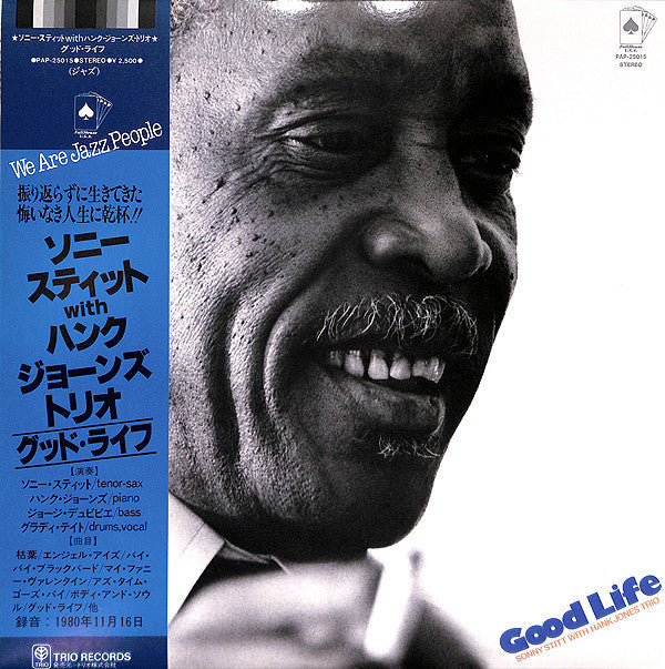 Sonny Stitt - Good Life (Vinyl, LP, Album) Very Good (VG) / Very Good (VG)