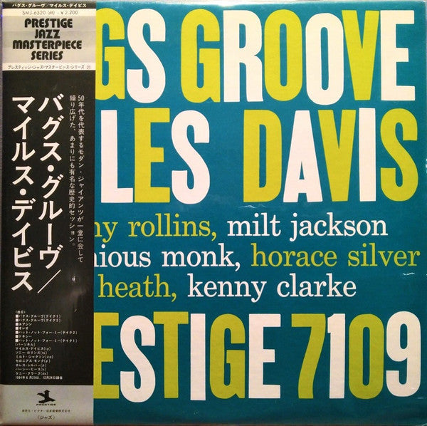 Miles Davis - Bags Groove (Vinyl, LP, Album, Compilation, Reissue, ...