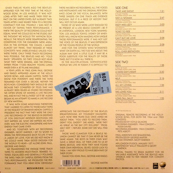 The Beatles - The Beatles At The Hollywood Bowl (Vinyl, LP, Album, Limited Edition, Reissue, Stereo) Very Good Plus (VG+) / Very Good Plus (VG+)